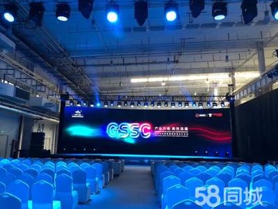 燈光音響與舞臺背景LED屏在活動慶典與會務(wù)展覽中的綜合應(yīng)用與執(zhí)行策劃