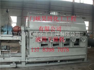 hcdhcd系列滾筒干燥機 智能制造網賦能高效干燥新體驗