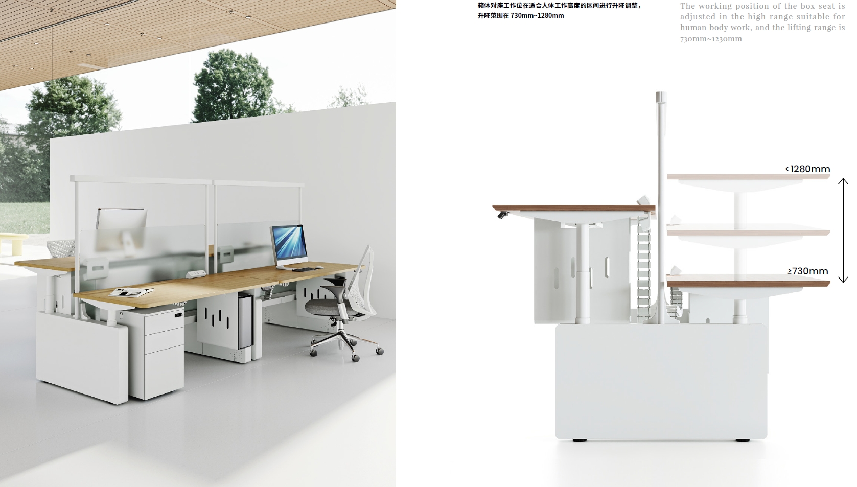 電動升降辦公桌班臺升降會議桌智能辦公家具